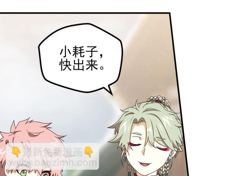 第二位剑灵217