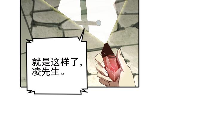 真相如洋葱般剥离338