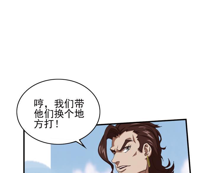 不要对我说谎436