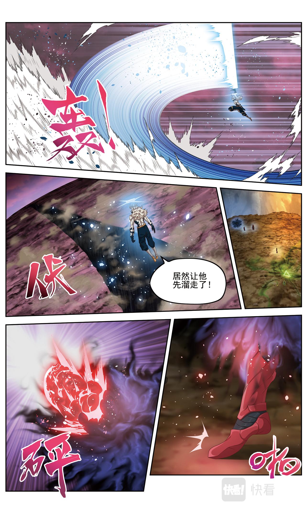 混沌秩序24