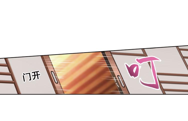 真相如洋葱般剥离245