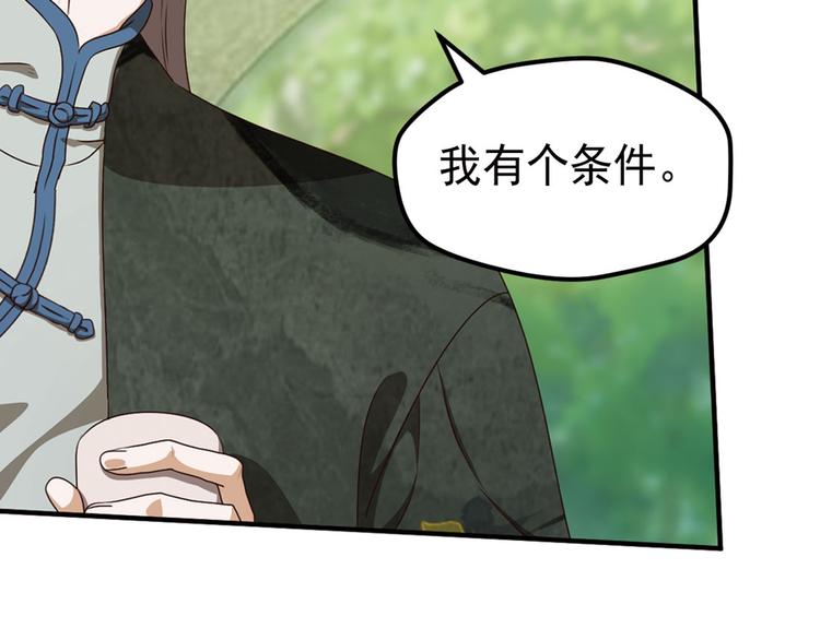 第二位剑灵282