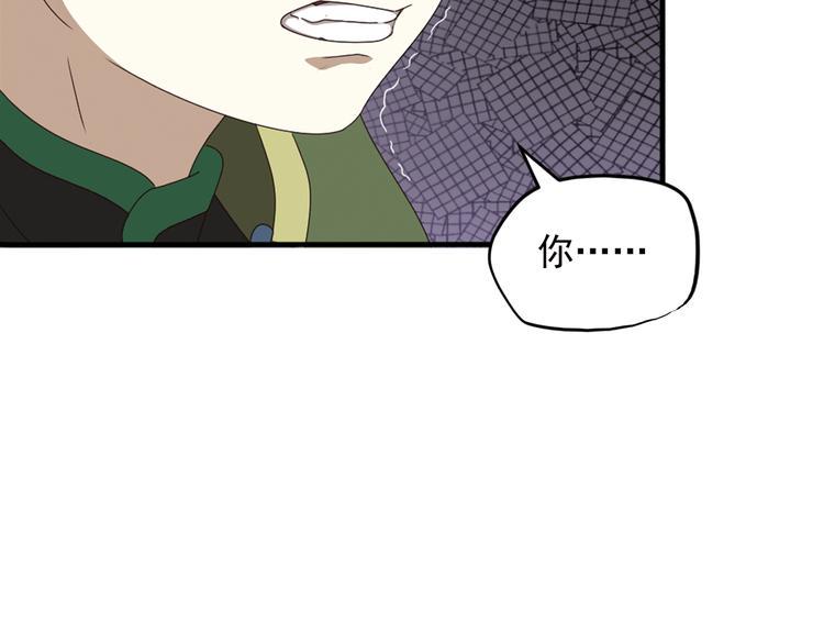 不要对我说谎33