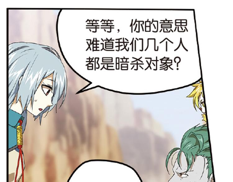 再起波澜42