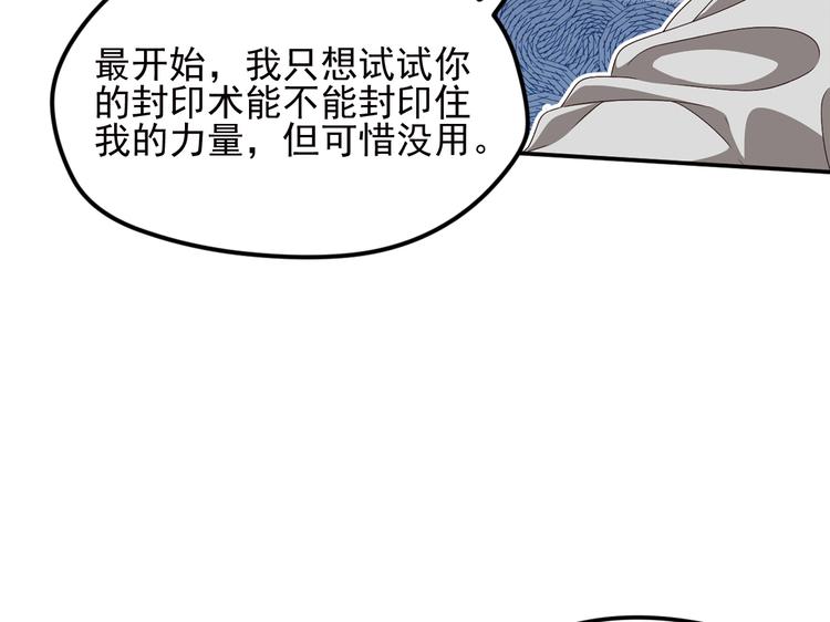 不要对我说谎212