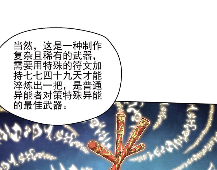 重装出击210