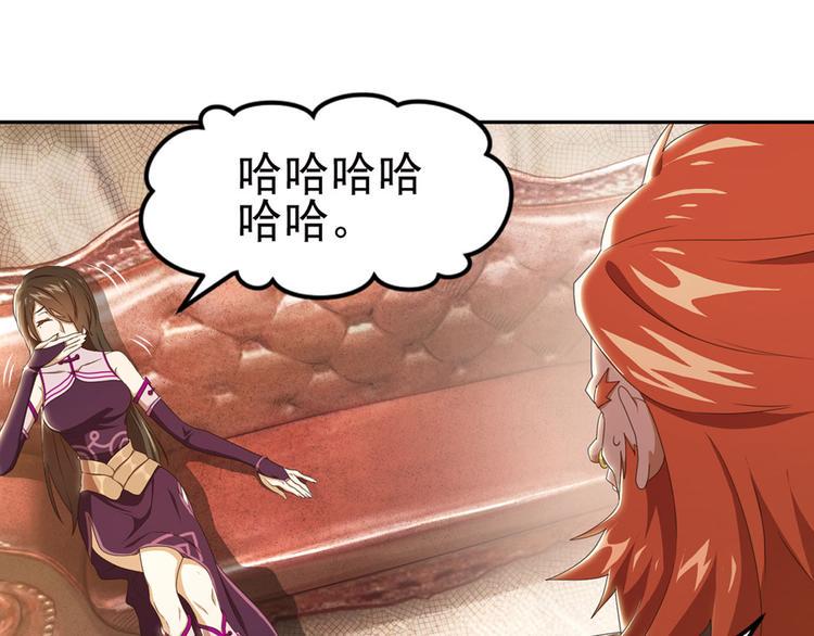 第二位剑灵136