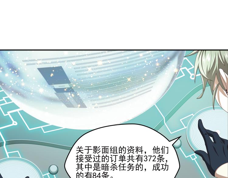 真相如洋葱般剥离33
