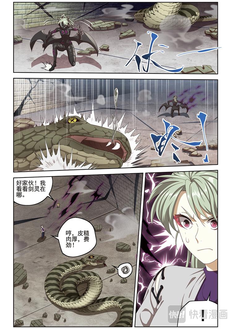 真相？12
