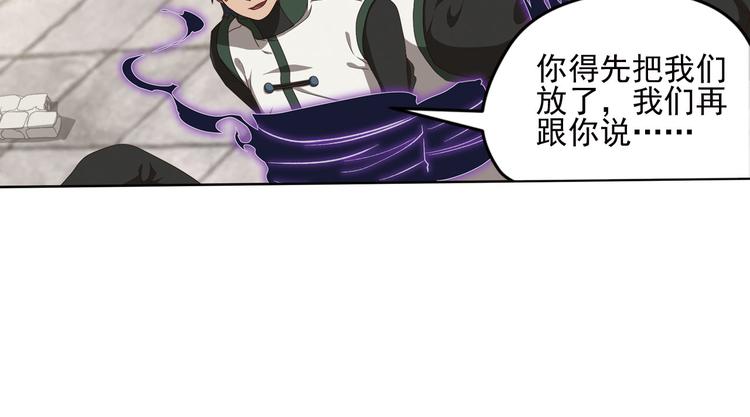 不走运234