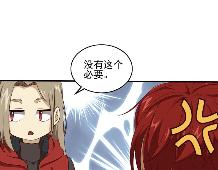 重装出击17