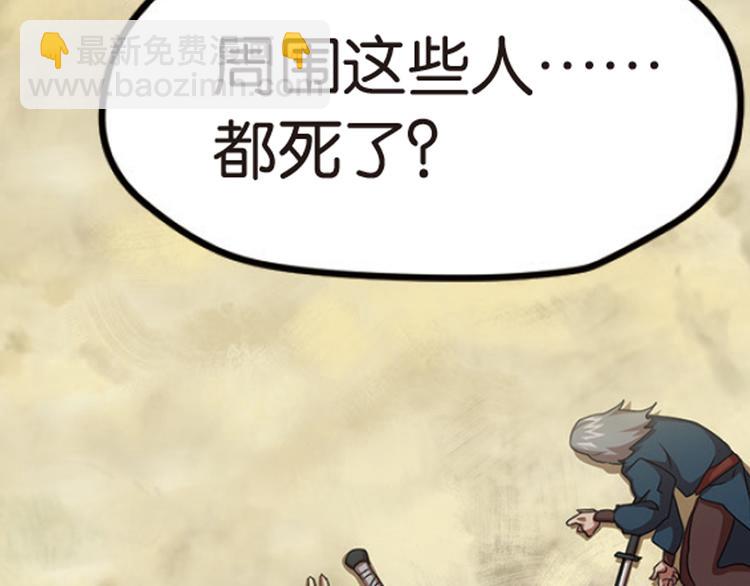 强敌登场16