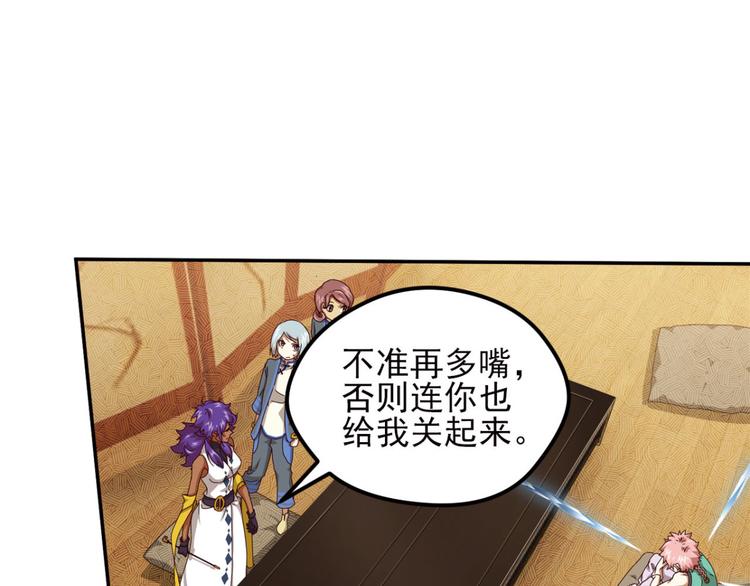 不确定的未来410