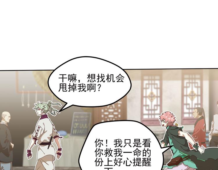第二位剑灵25