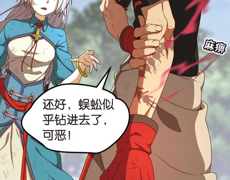 绝处逢生111