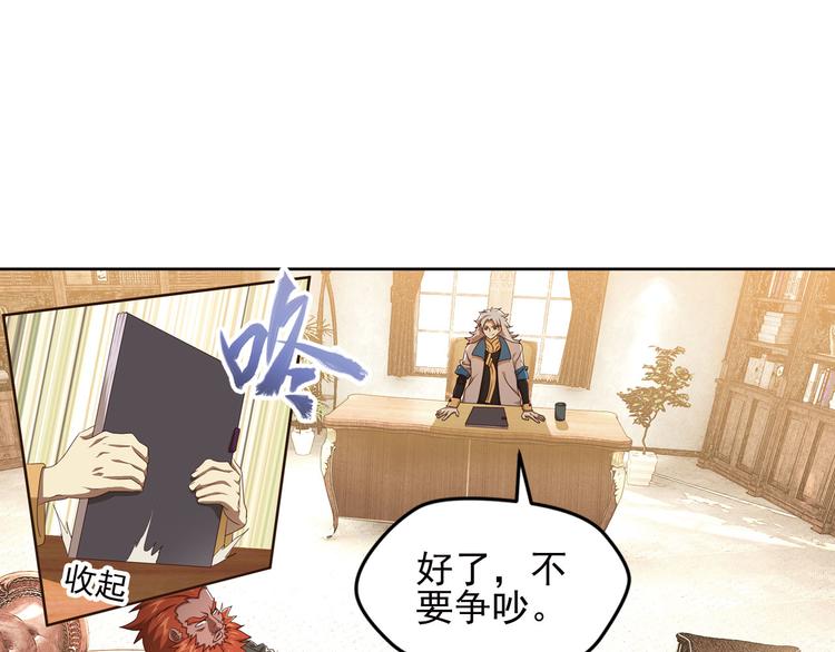 第二位剑灵152