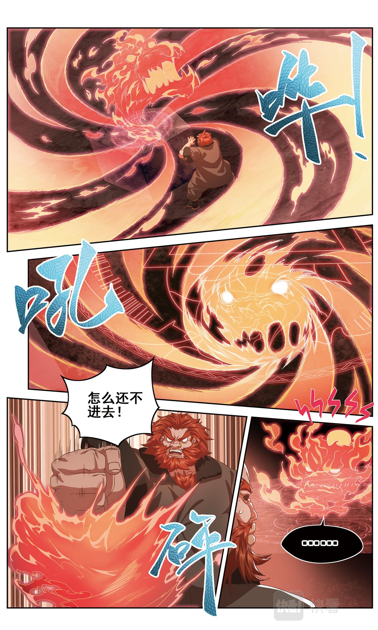 相持不下28