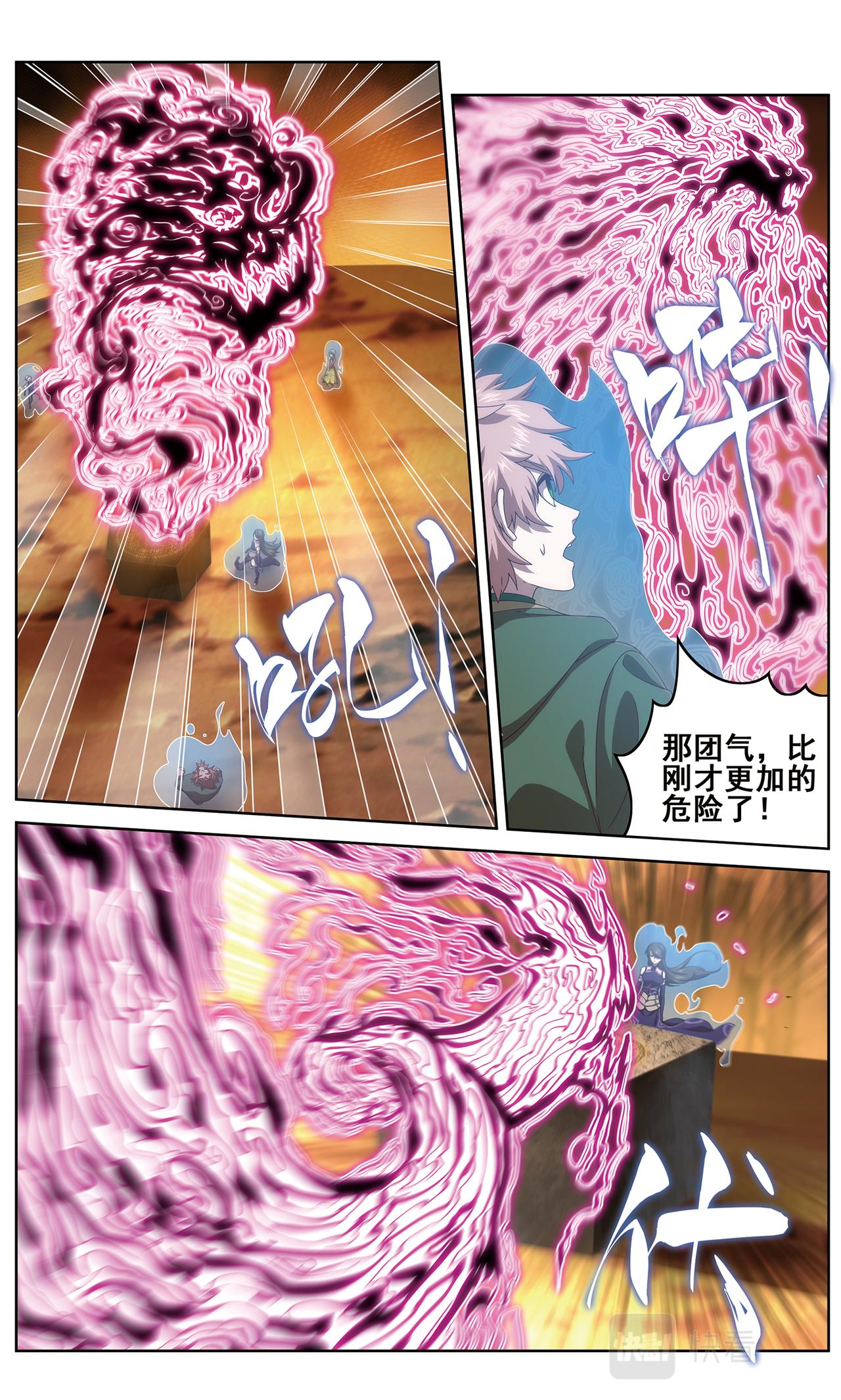 无端梦魇13