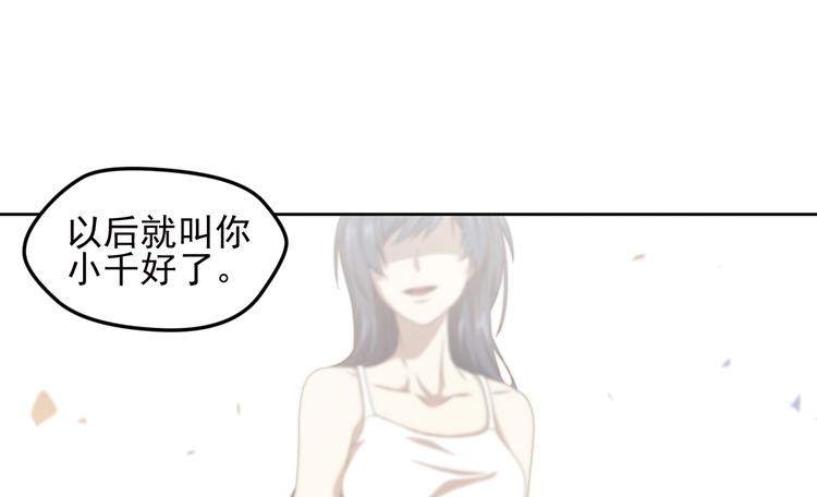 不要对我说谎12