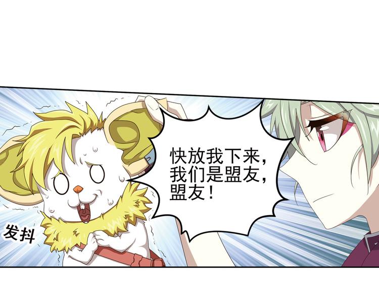 第二把刀116