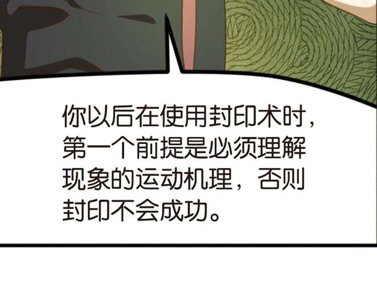 极速反击218