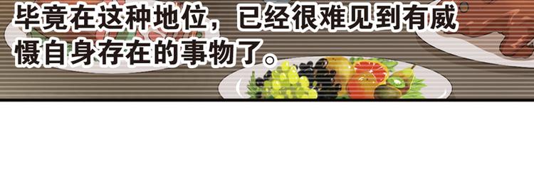 强敌登场217