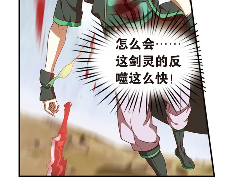 极速反击425