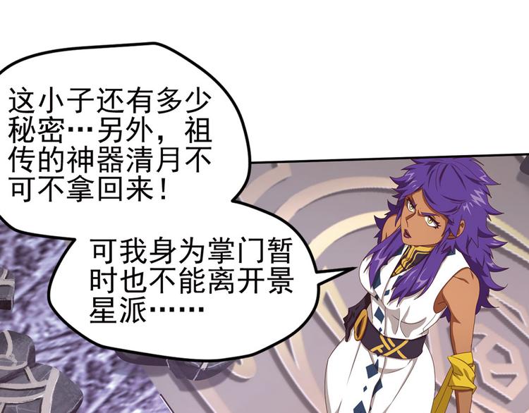 临时的战斗联盟271