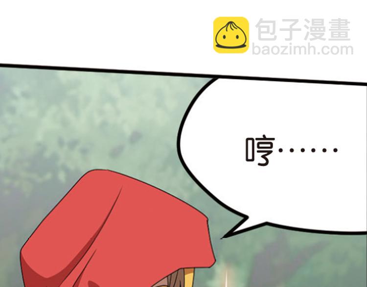强敌登场550