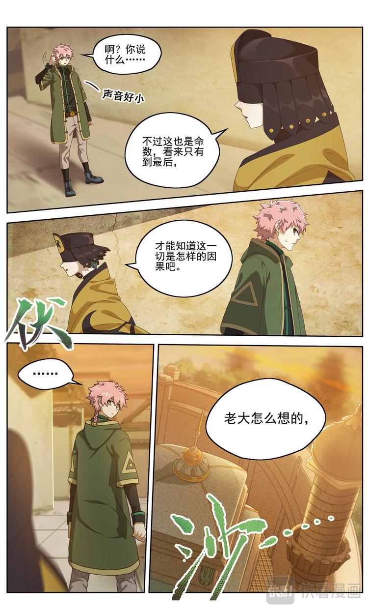 魂战27