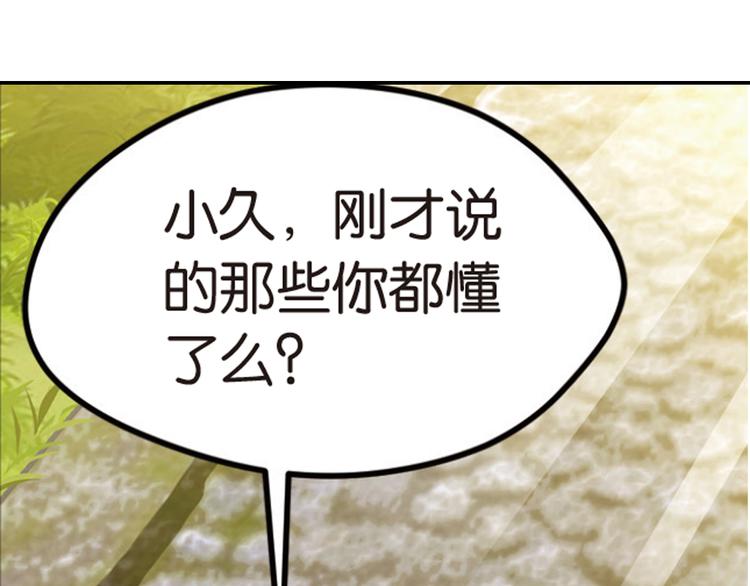 极速反击23