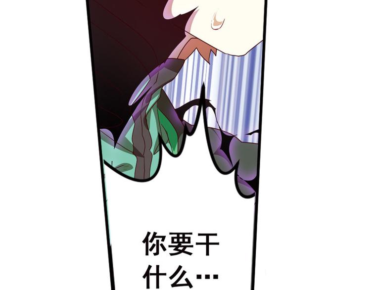 临时的战斗联盟243