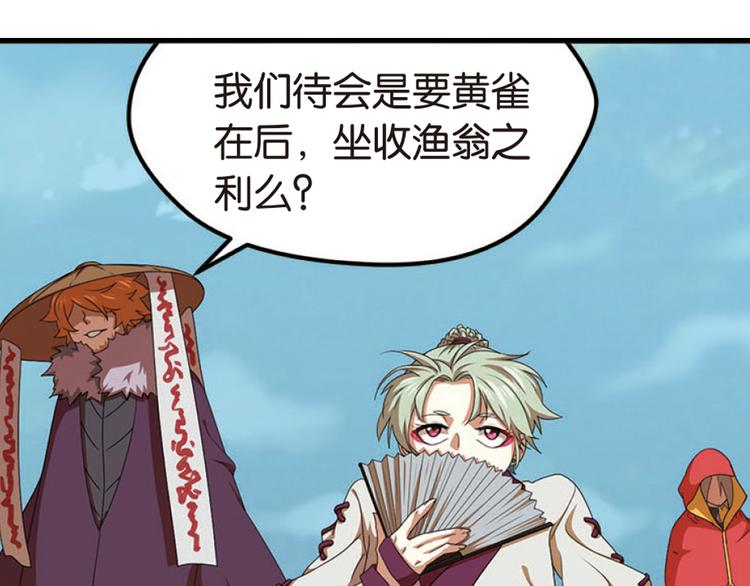 突袭715