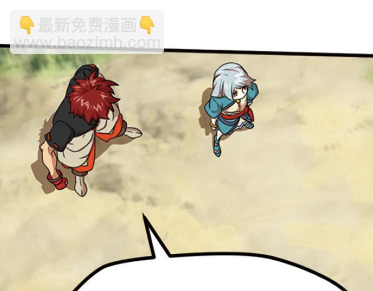 强敌登场15