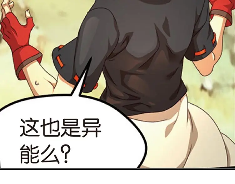 兄弟阋墙421