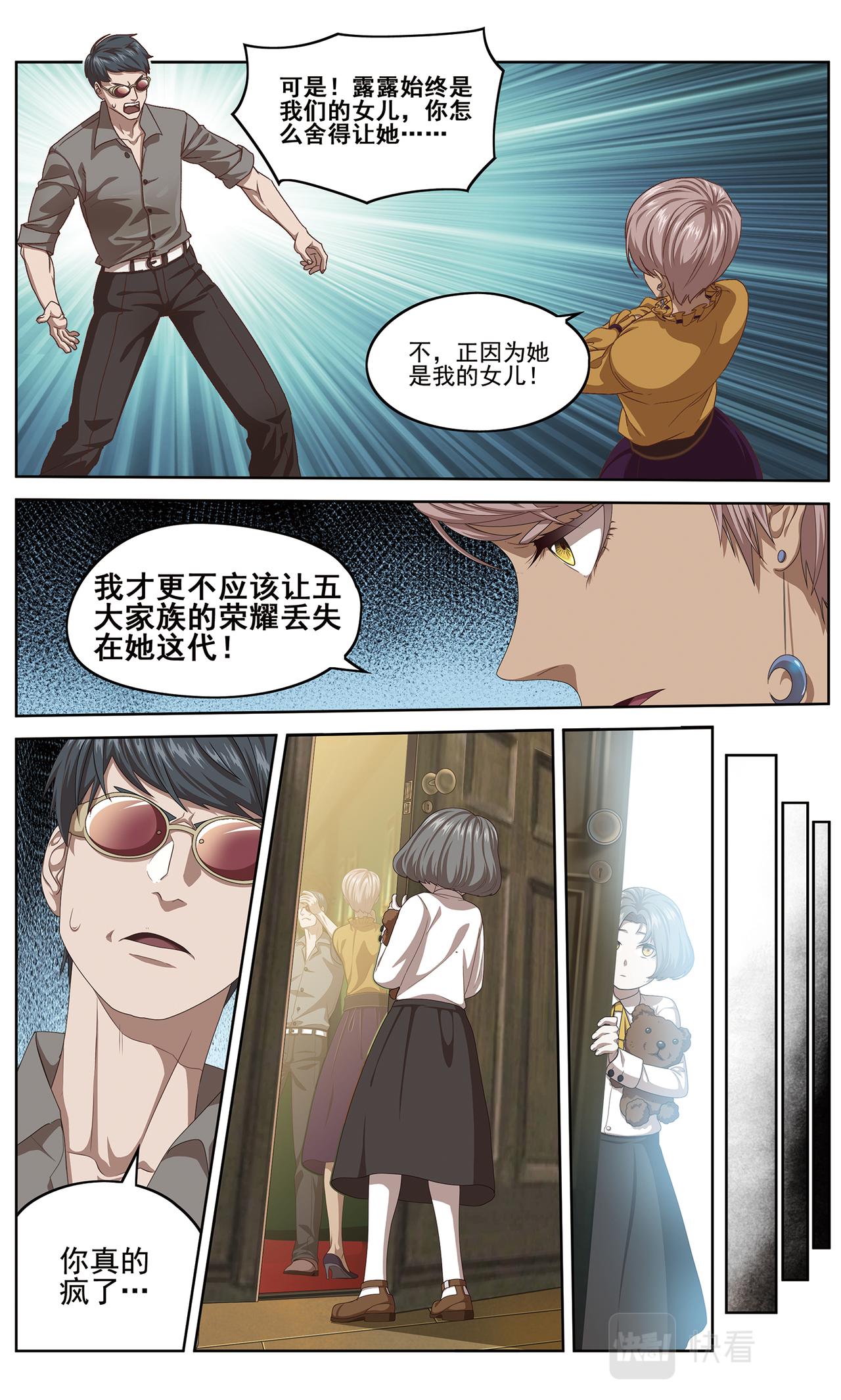 她的回忆15