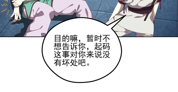 动摇132