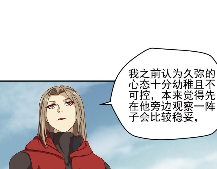 重装出击113