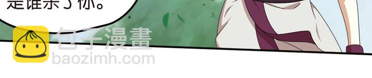 强敌登场529