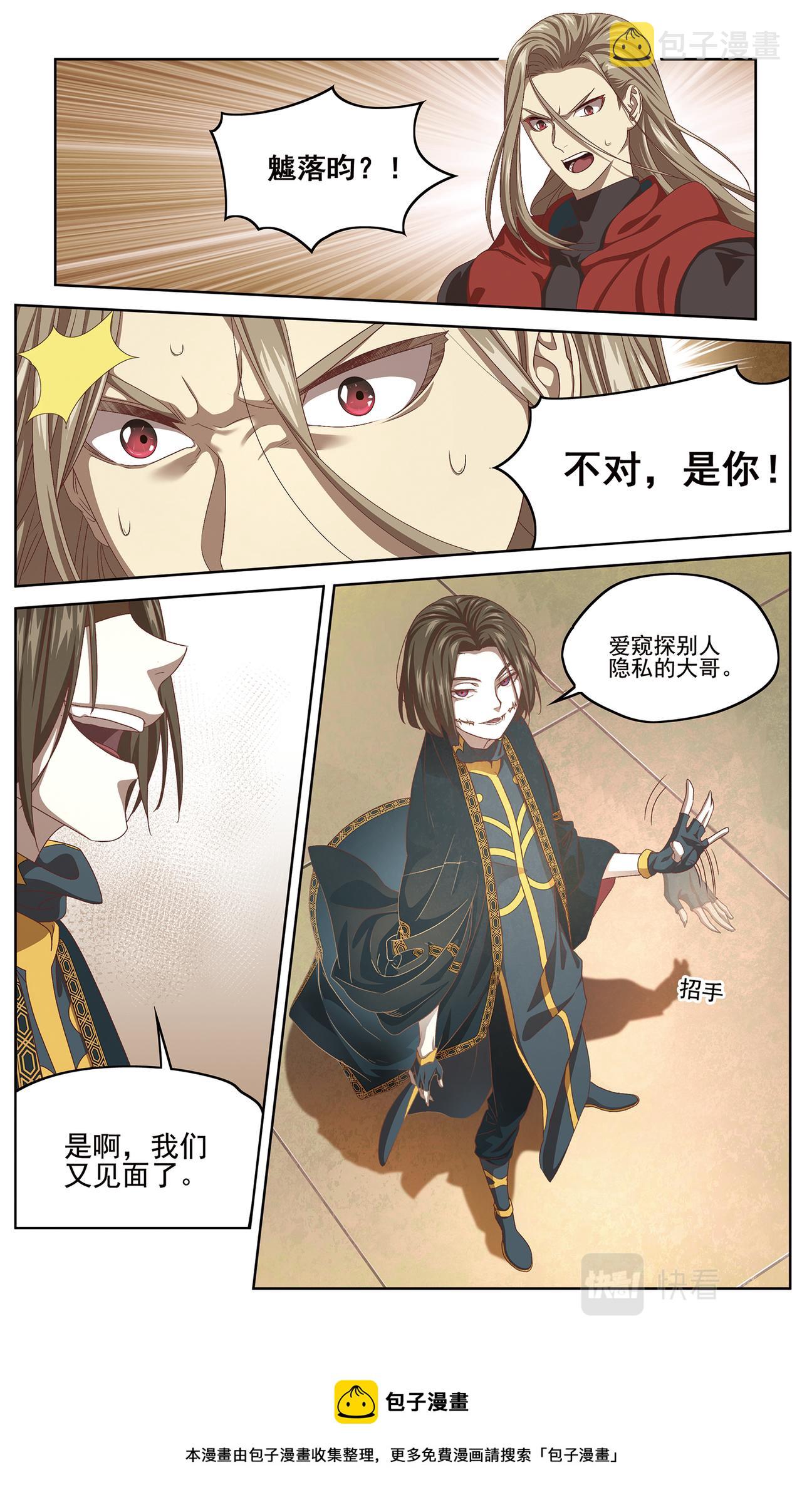 降临215