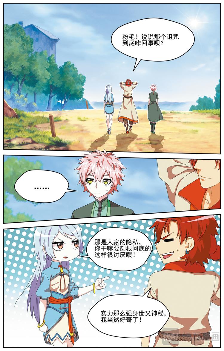 深山虎啸11