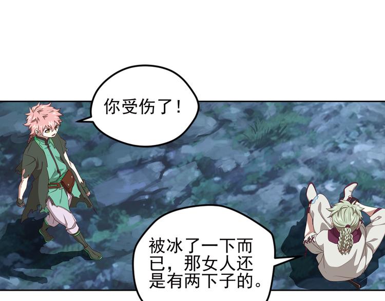 临时的战斗联盟322