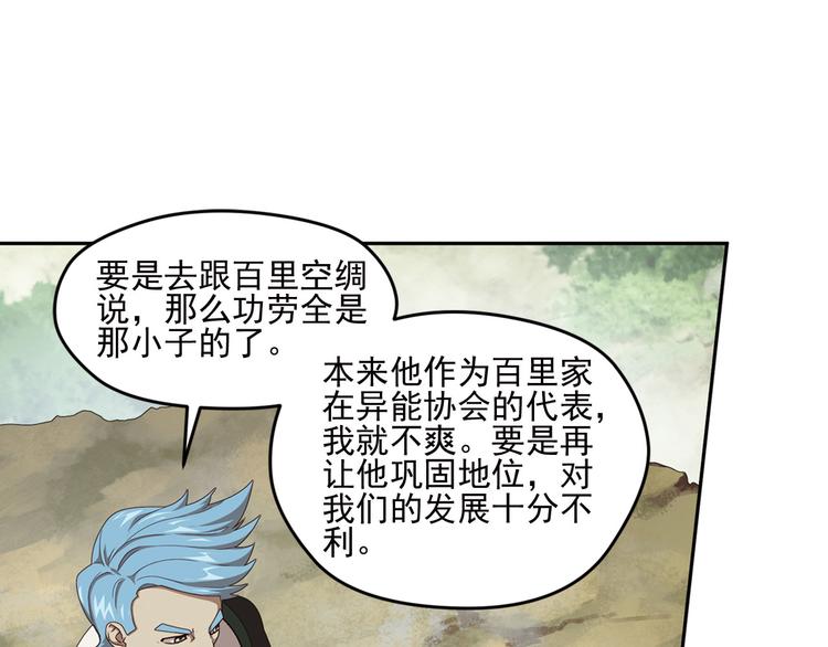 不走运19