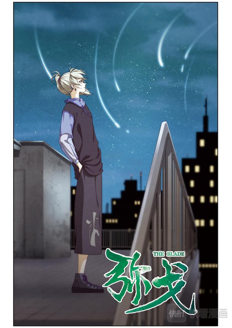真相？20
