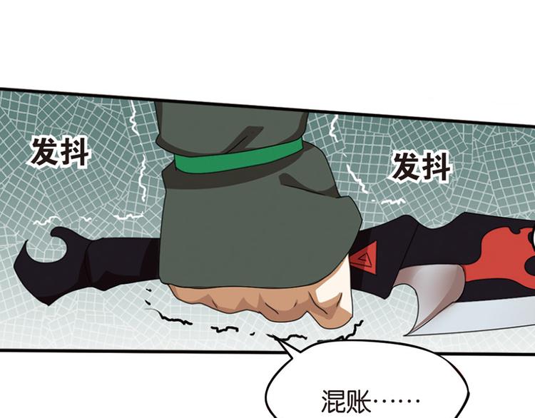 极速反击150
