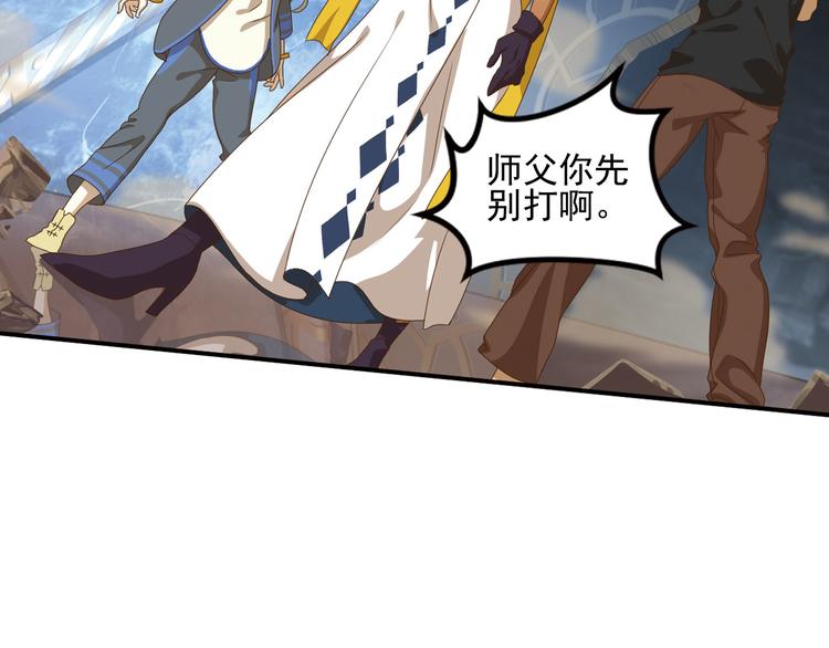 临时的战斗联盟132
