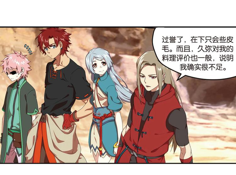 突袭19