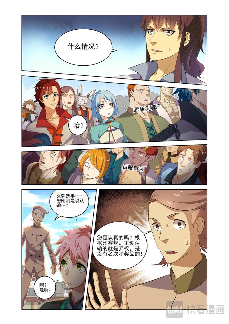 粉红少年21