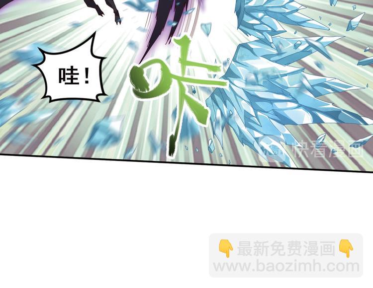 临时的战斗联盟259