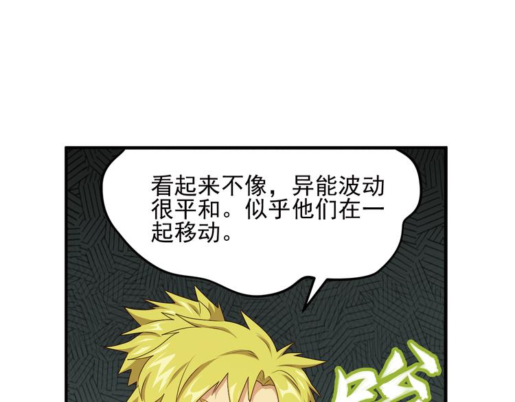 重装出击242